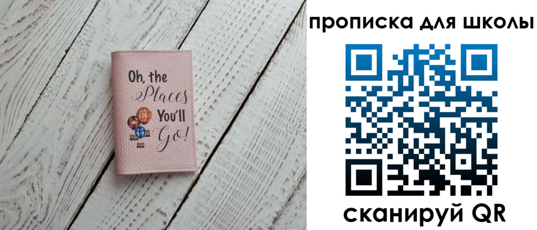 прописка законно в Солнечногорске