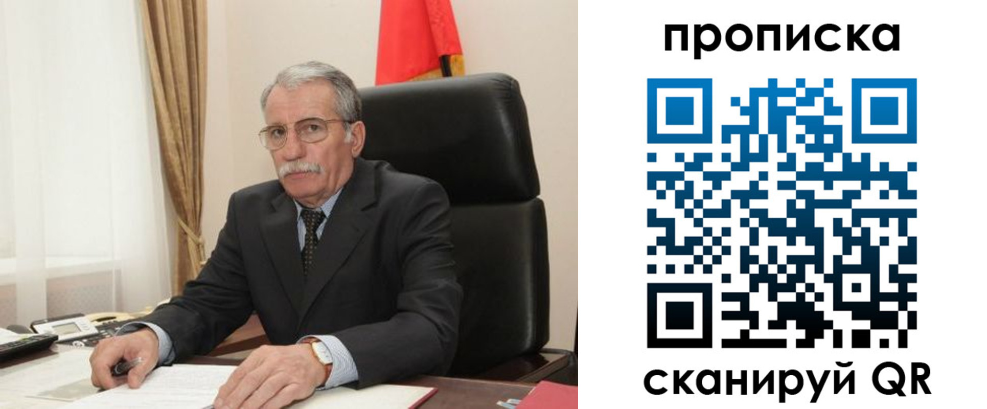 временная прописка в Солнечногорске